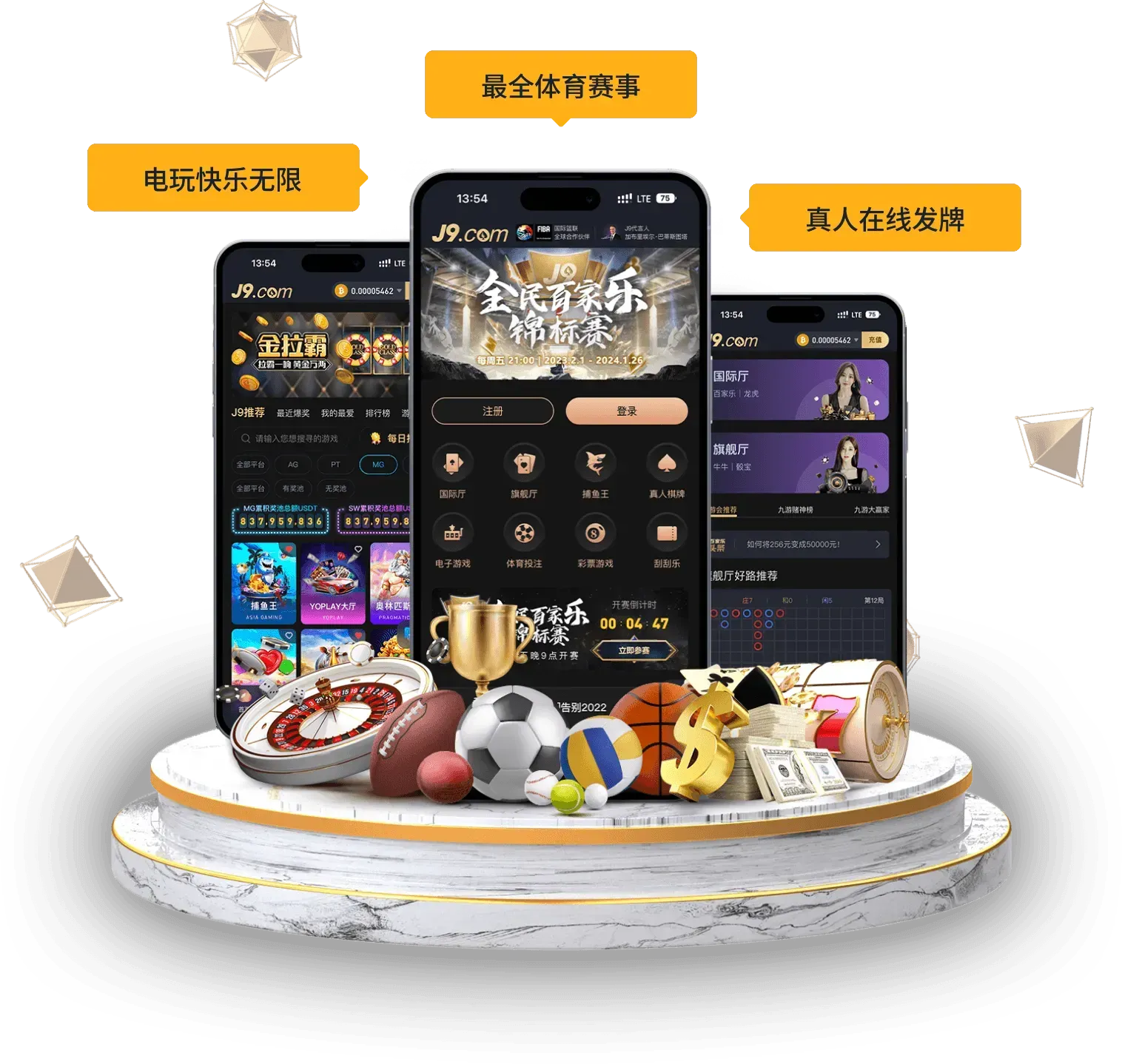 APP入口内容配图
